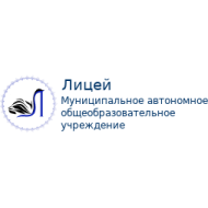 МАОУ «Лицей»