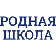 Родная школа